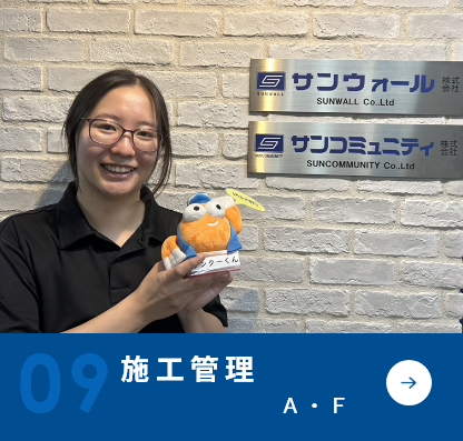 Ａ・Ｆ